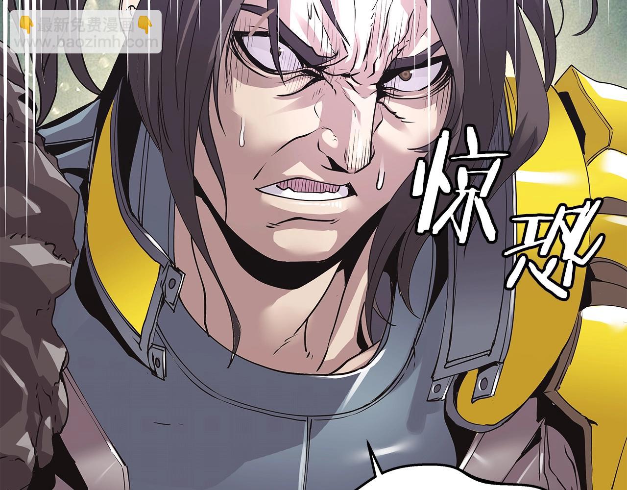 不敗玩家 - 第8話 派遣隊團滅(4/4) - 8