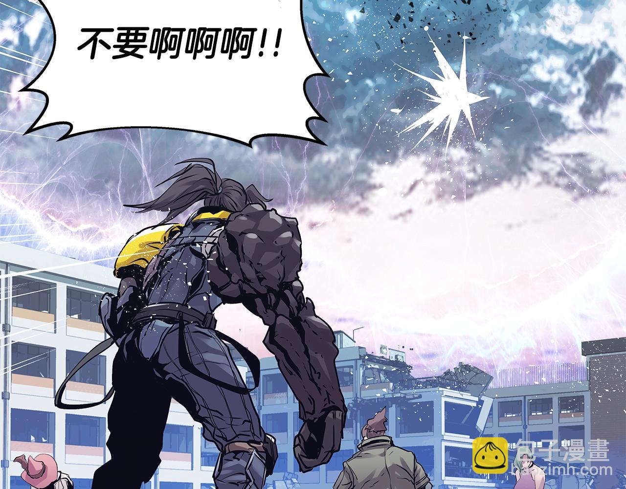 不敗玩家 - 第8話 派遣隊團滅(4/4) - 3