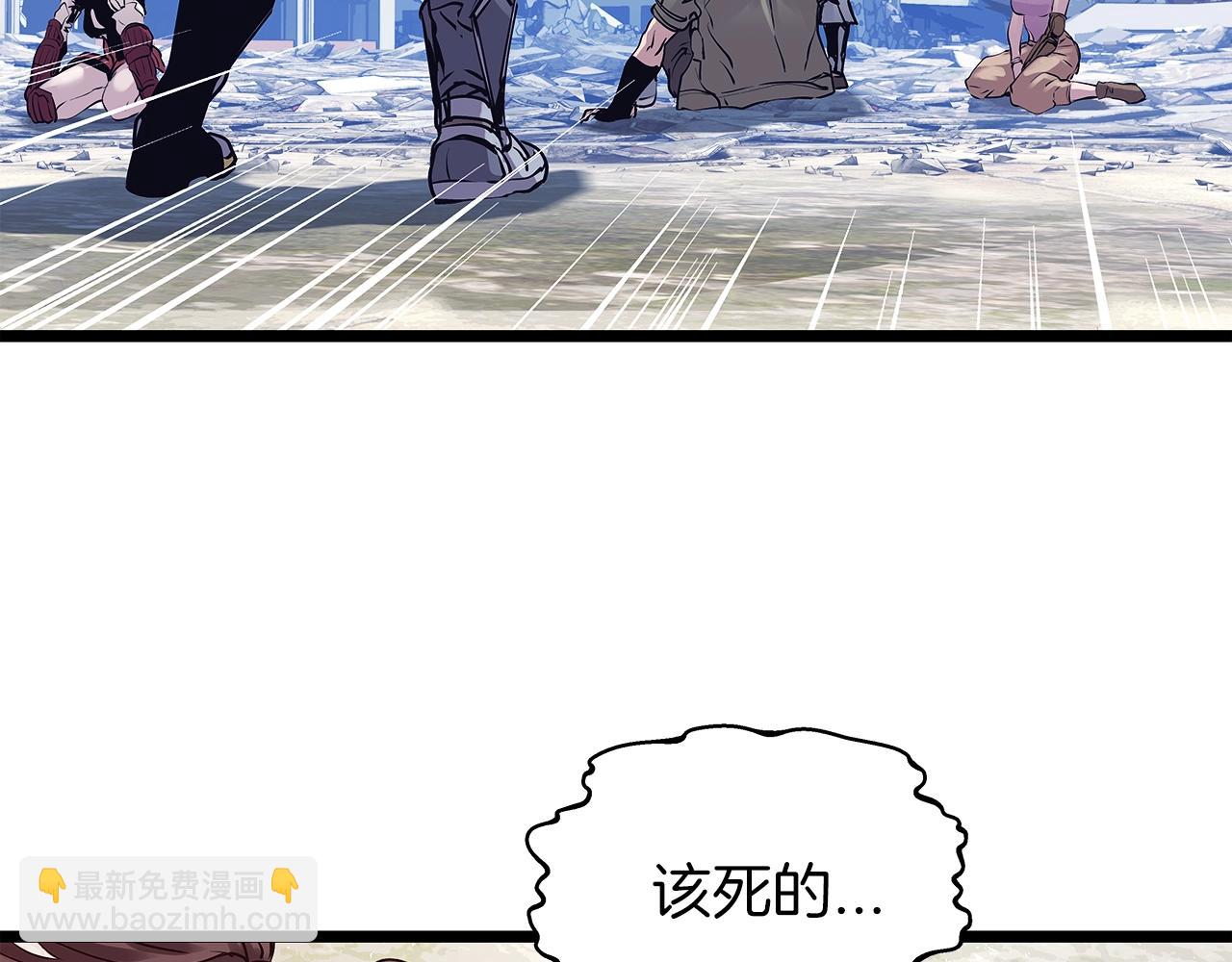 不敗玩家 - 第8話 派遣隊團滅(4/4) - 4