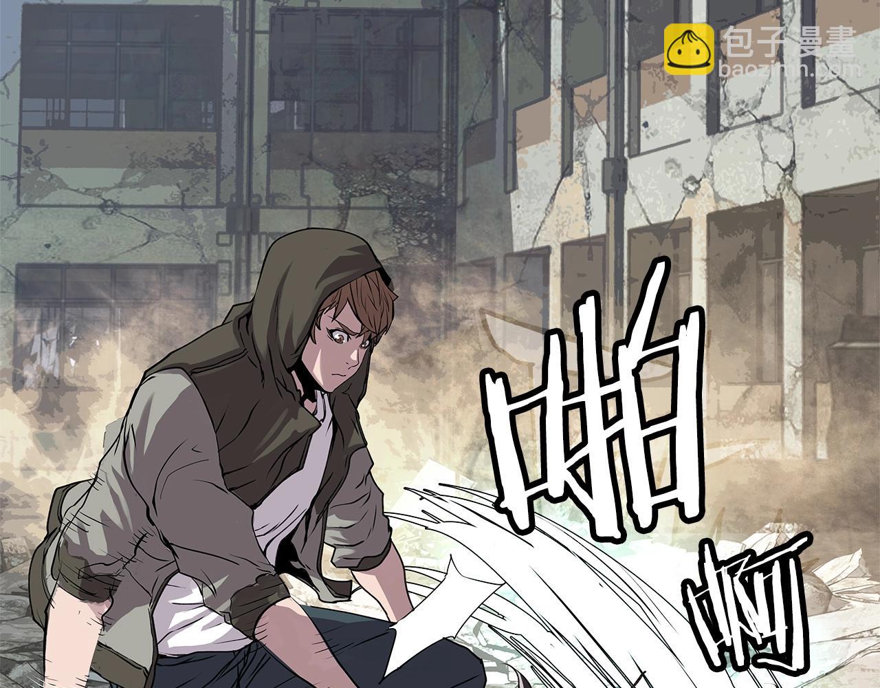 不敗玩家 - 第8話 派遣隊團滅(1/4) - 1