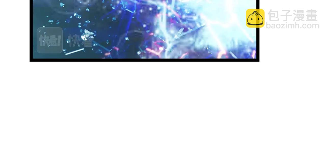 不敗玩家 - 第8話 派遣隊團滅(4/4) - 8