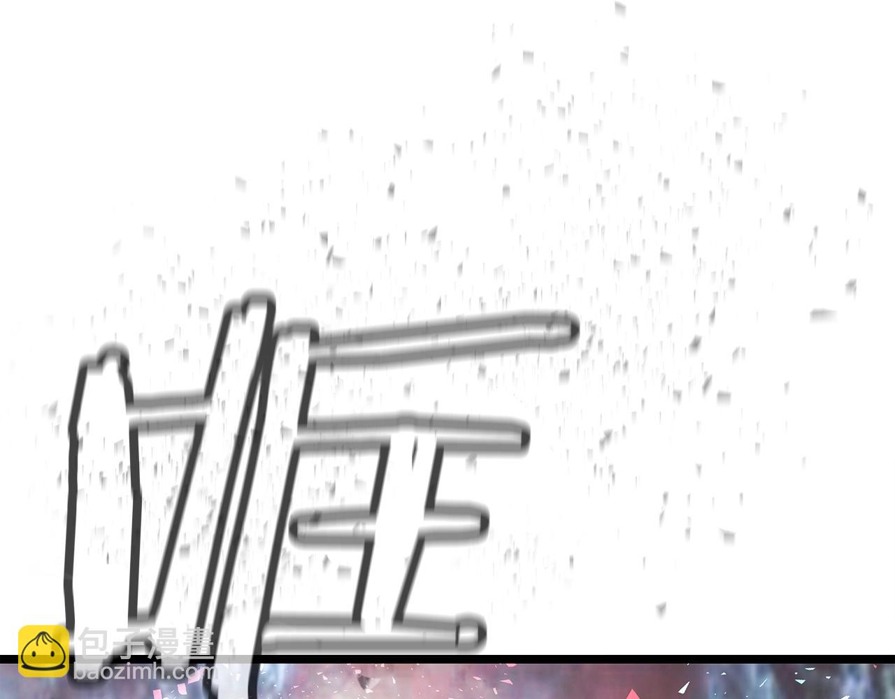 不敗玩家 - 第8話 派遣隊團滅(4/4) - 1