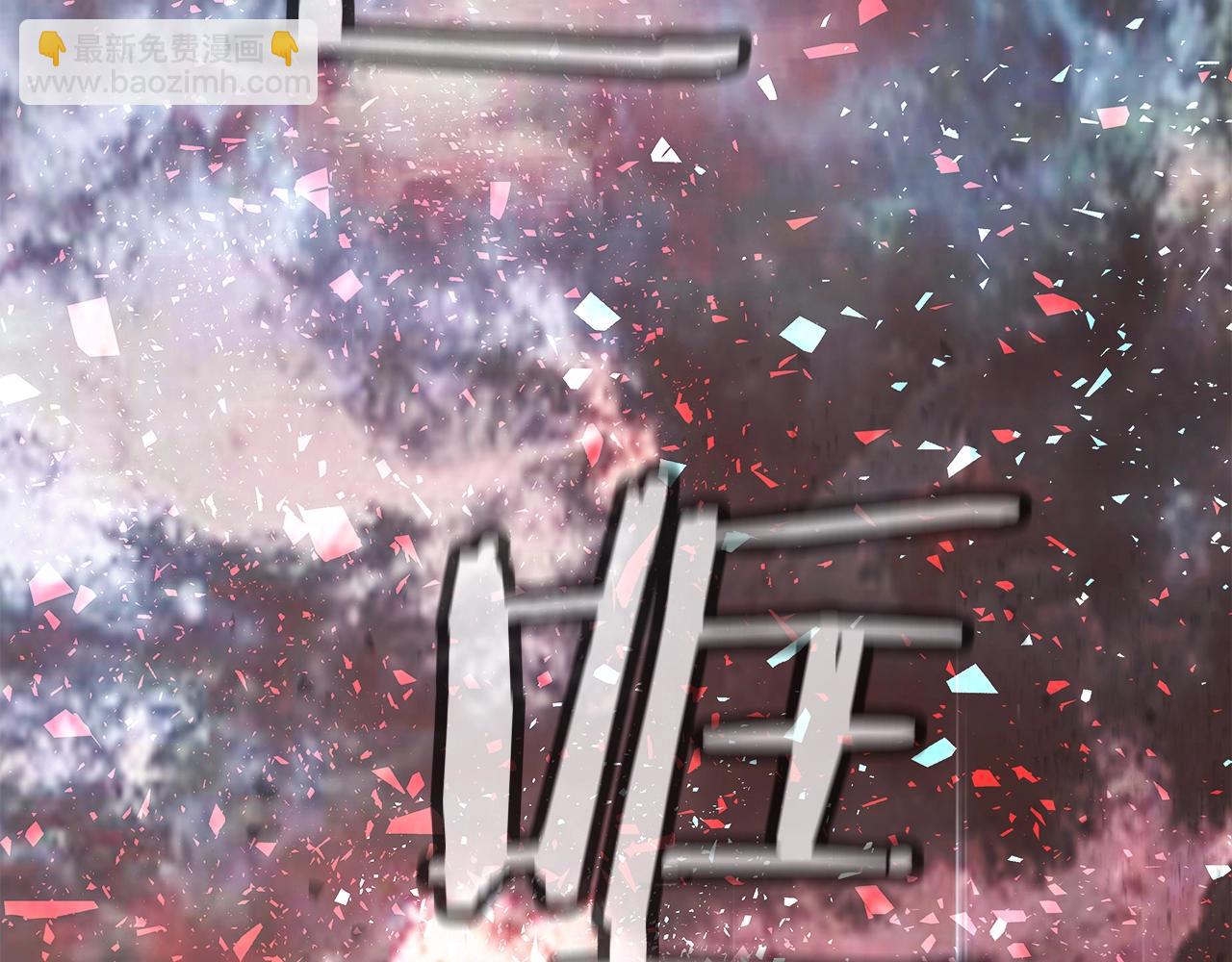 不敗玩家 - 第8話 派遣隊團滅(4/4) - 2