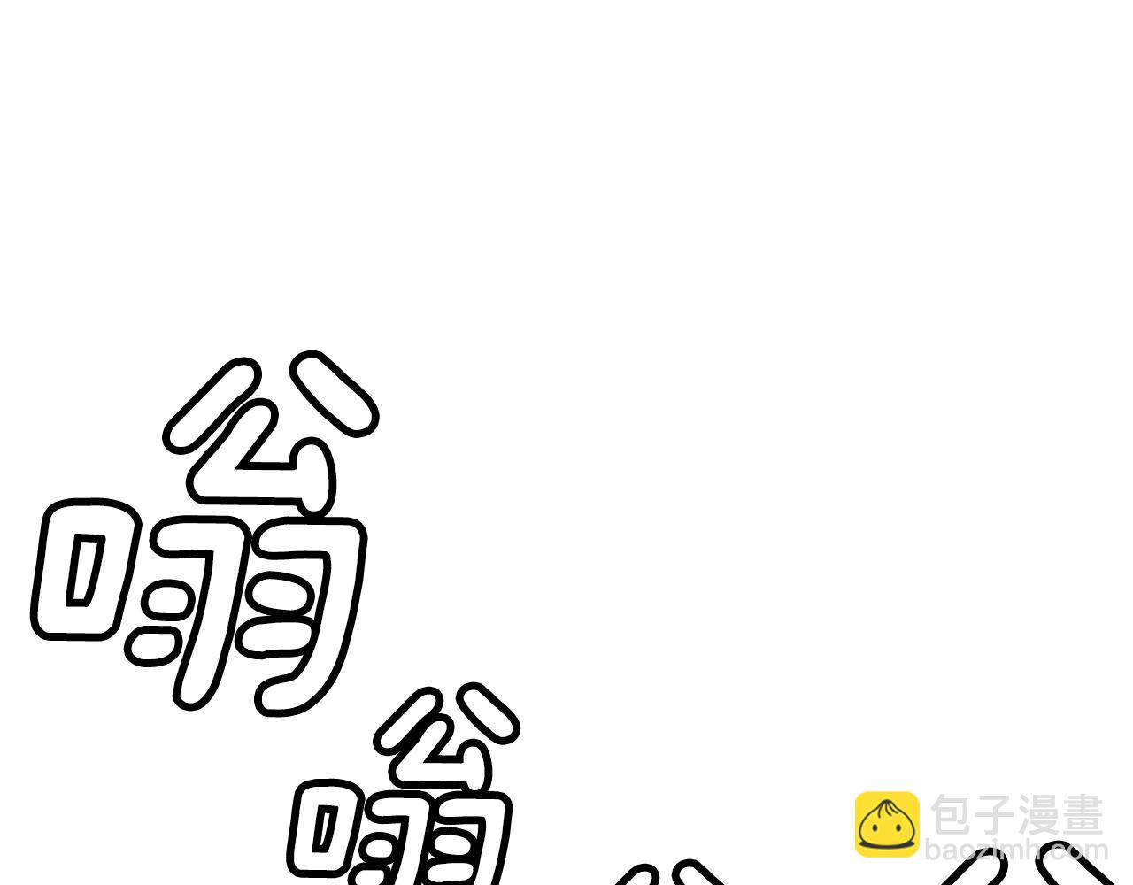 不敗玩家 - 第8話 派遣隊團滅(4/4) - 1