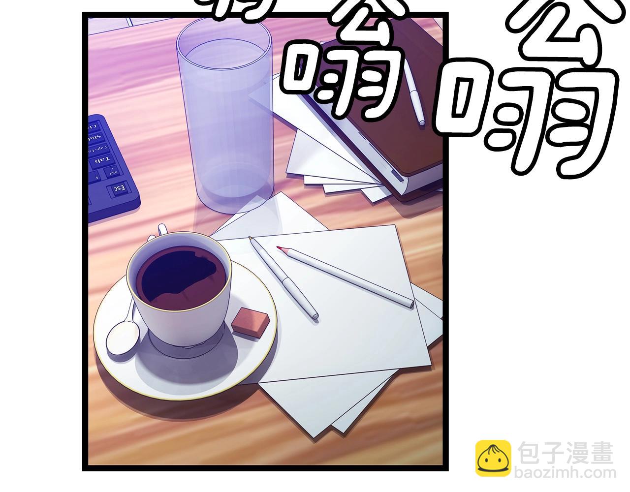 不敗玩家 - 第8話 派遣隊團滅(4/4) - 2