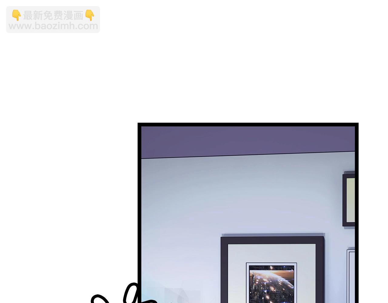 不敗玩家 - 第8話 派遣隊團滅(4/4) - 3