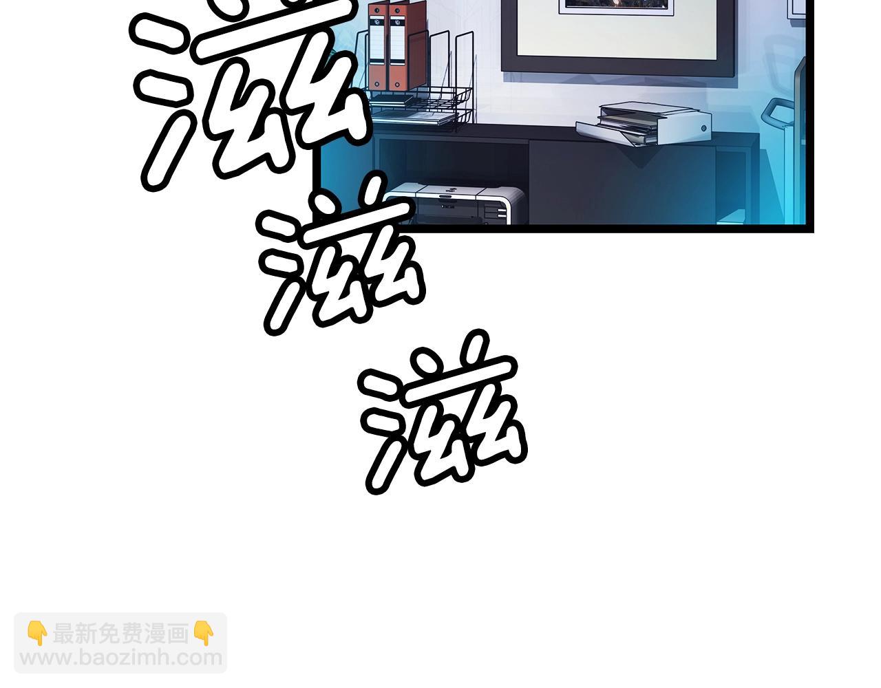 不敗玩家 - 第8話 派遣隊團滅(4/4) - 4