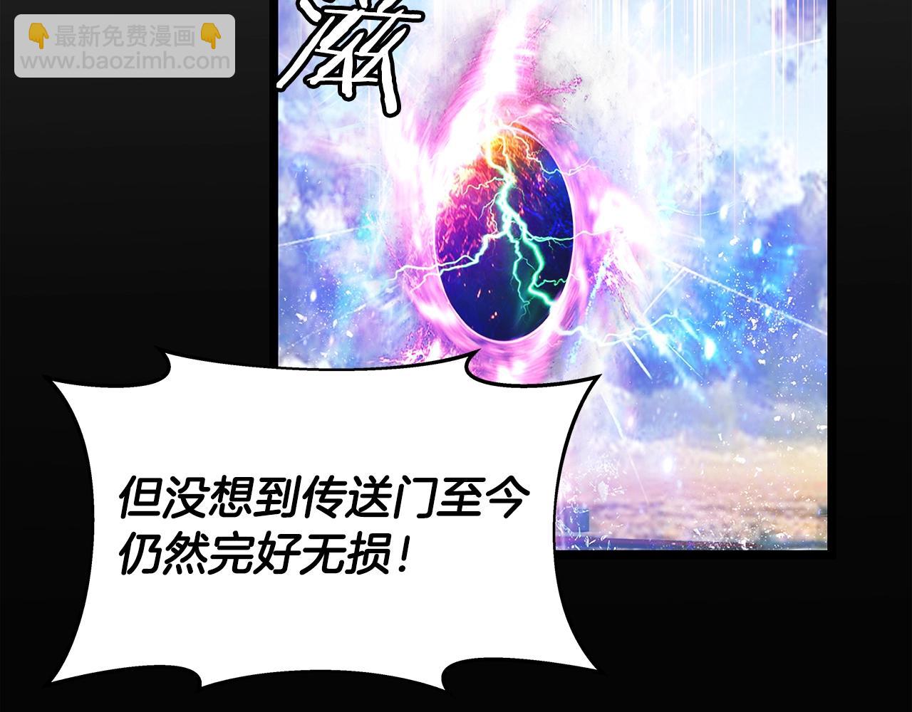 不敗玩家 - 第8話 派遣隊團滅(4/4) - 6