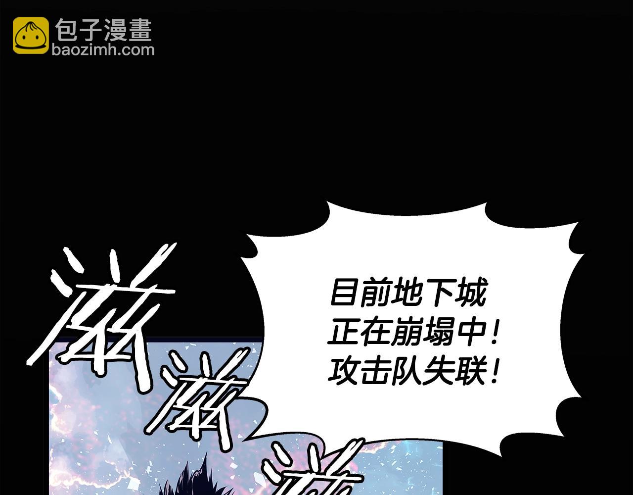 不敗玩家 - 第8話 派遣隊團滅(4/4) - 7