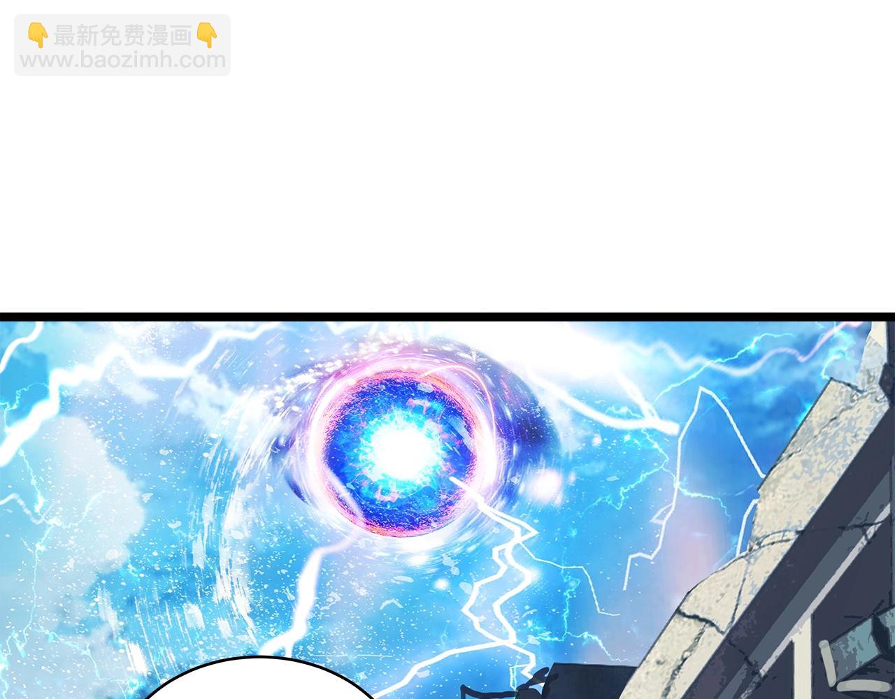 不敗玩家 - 第8話 派遣隊團滅(1/4) - 2