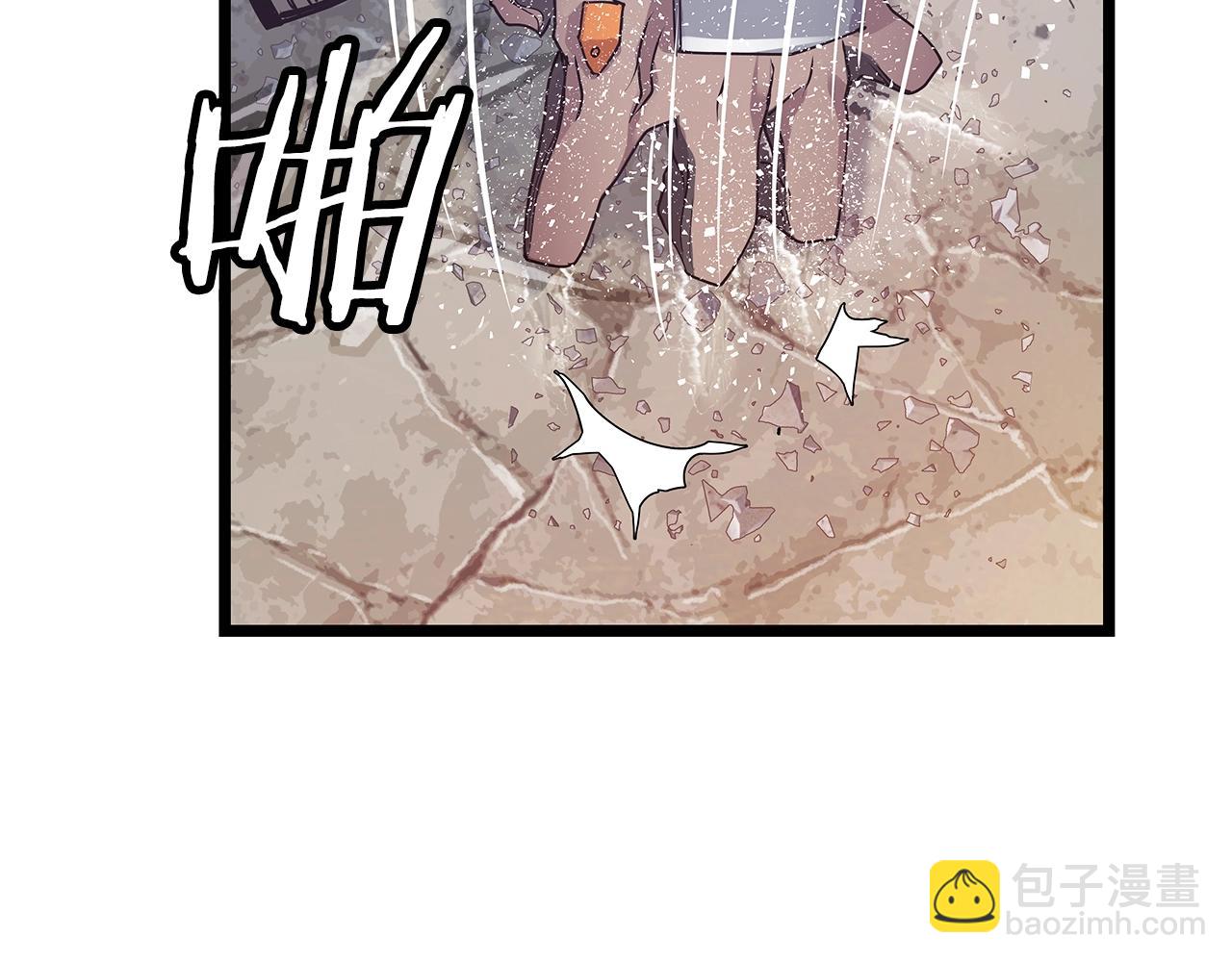 不敗玩家 - 第8話 派遣隊團滅(1/4) - 4