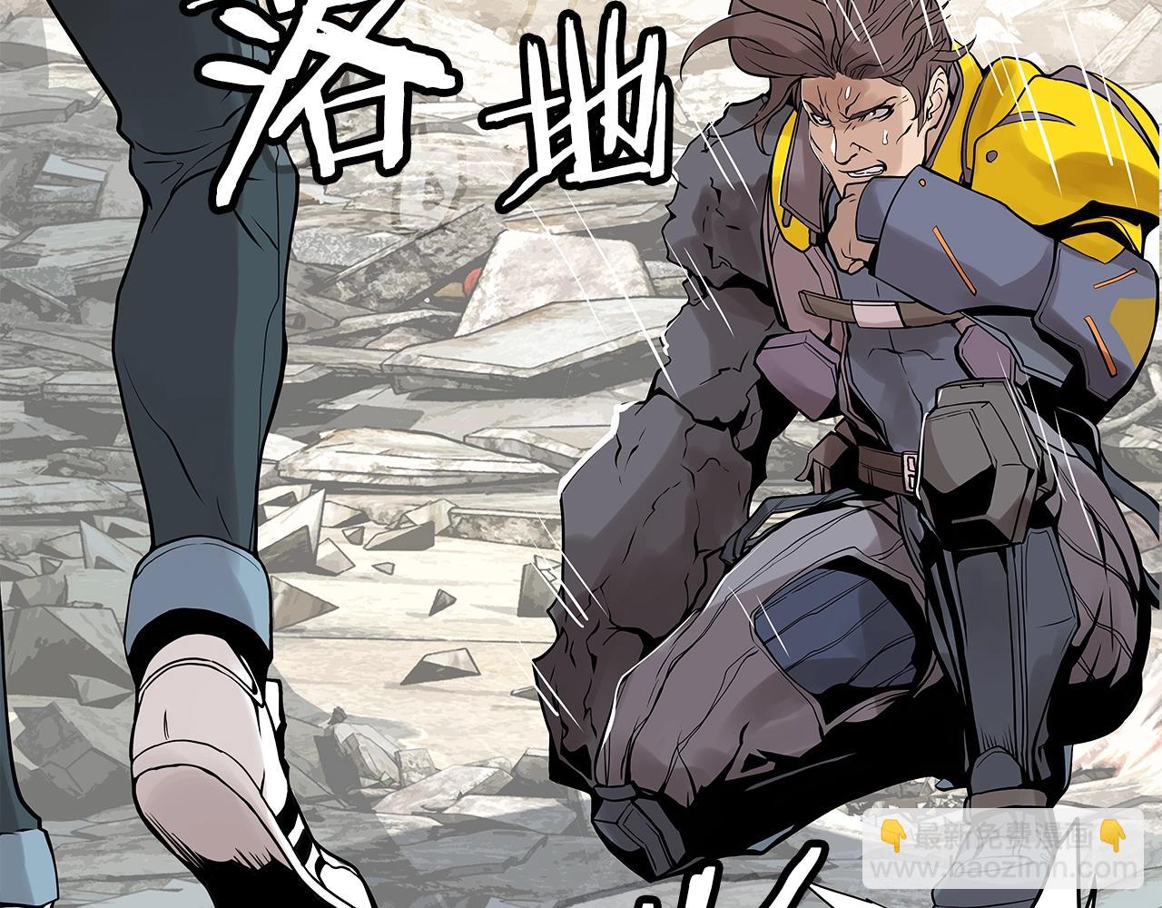 不敗玩家 - 第8話 派遣隊團滅(1/4) - 6