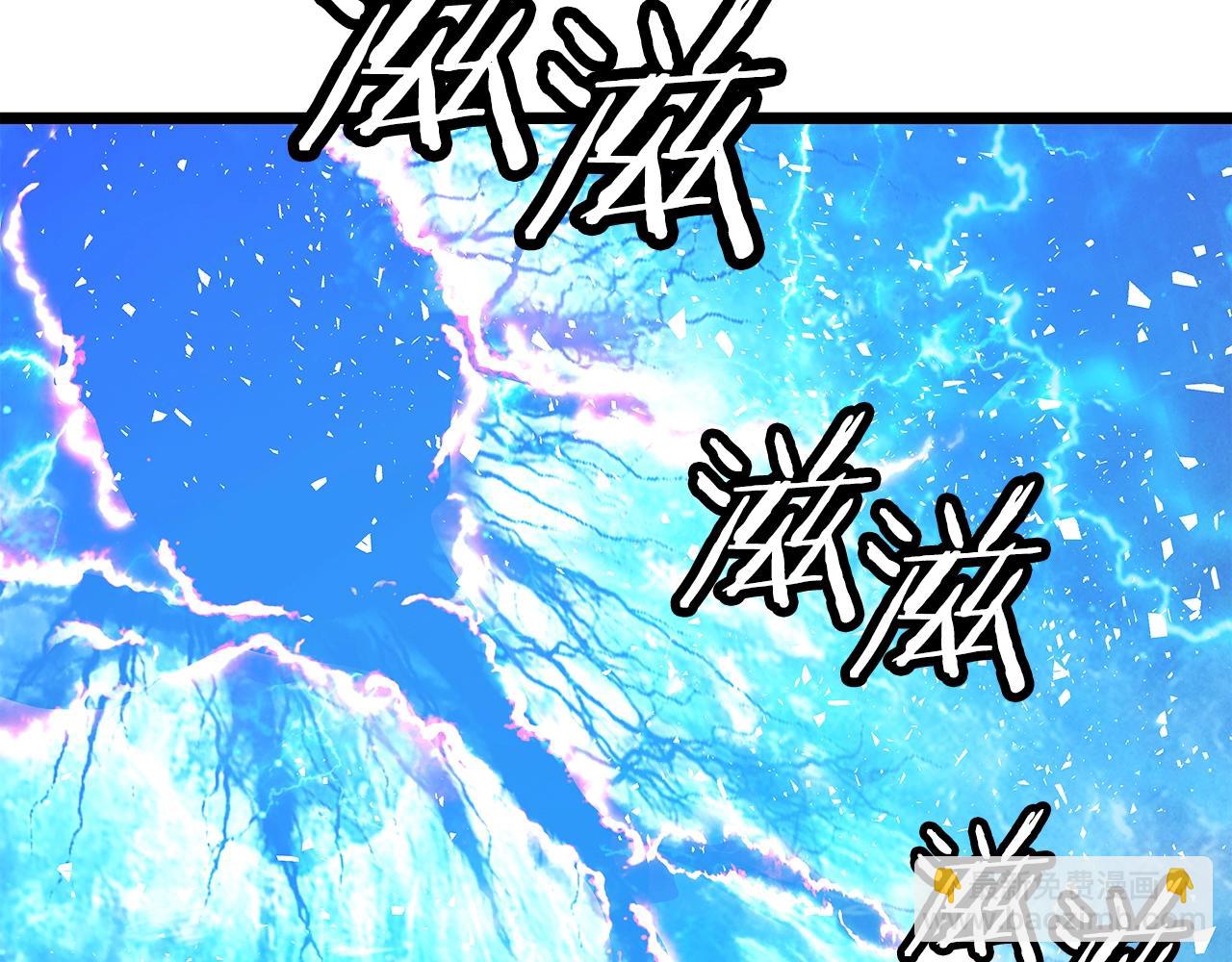 不敗玩家 - 第8話 派遣隊團滅(1/4) - 3