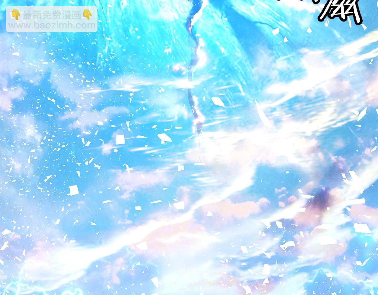 不敗玩家 - 第8話 派遣隊團滅(1/4) - 4