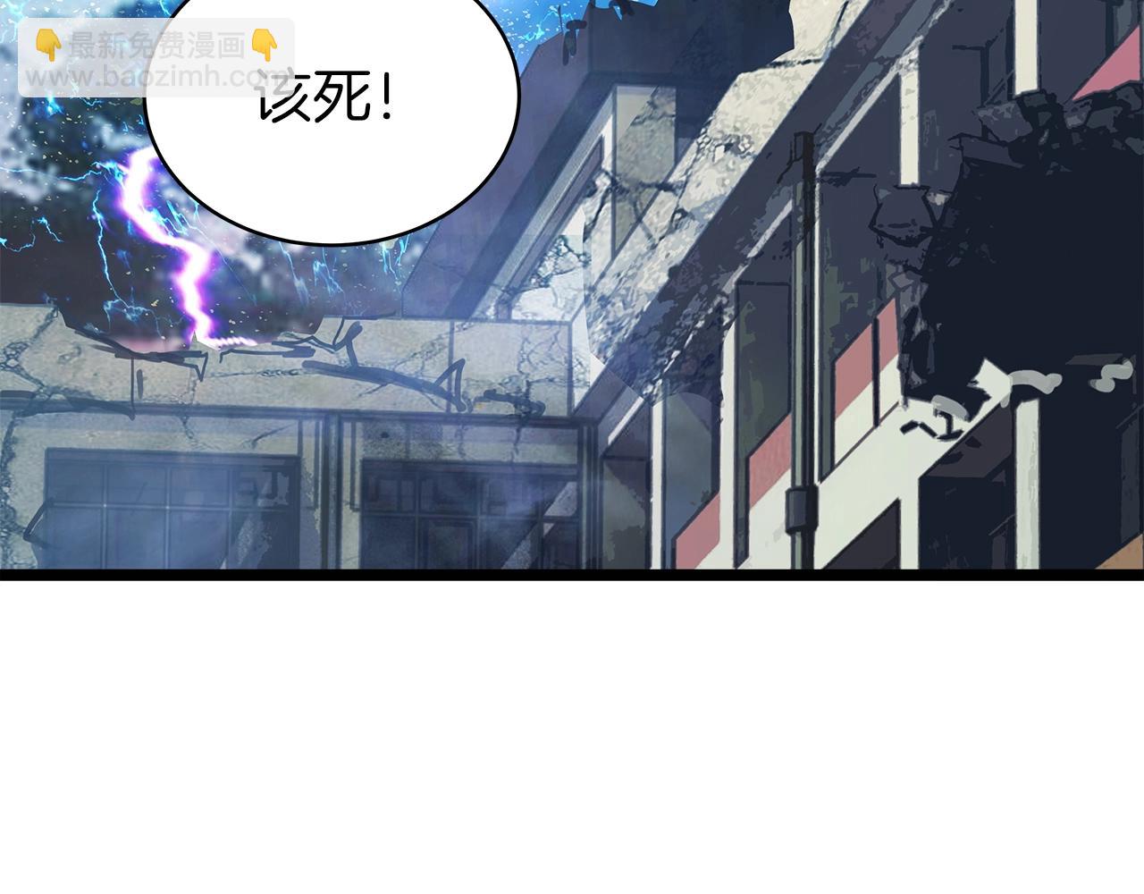 不敗玩家 - 第8話 派遣隊團滅(1/4) - 3