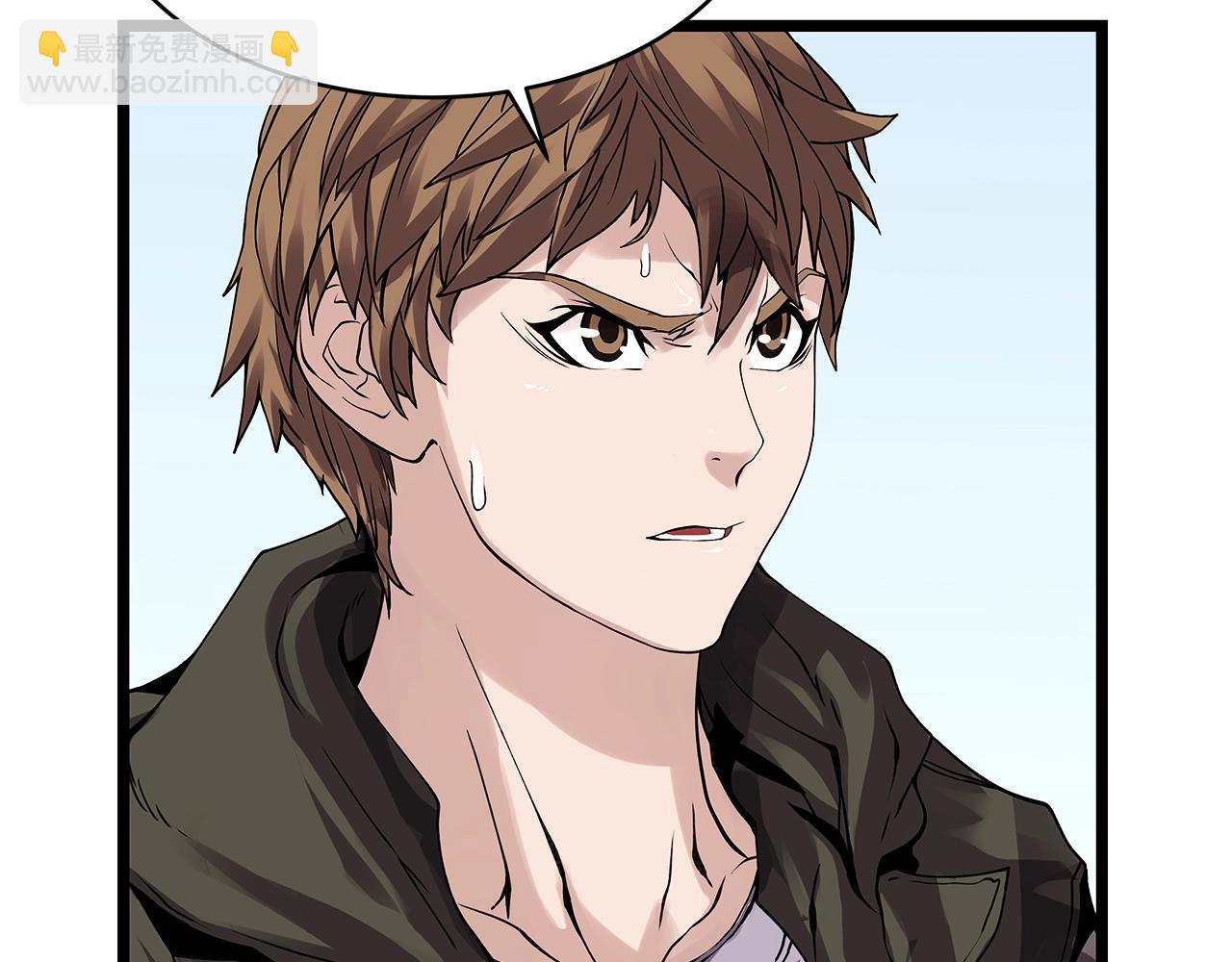 不敗玩家 - 第8話 派遣隊團滅(1/4) - 6