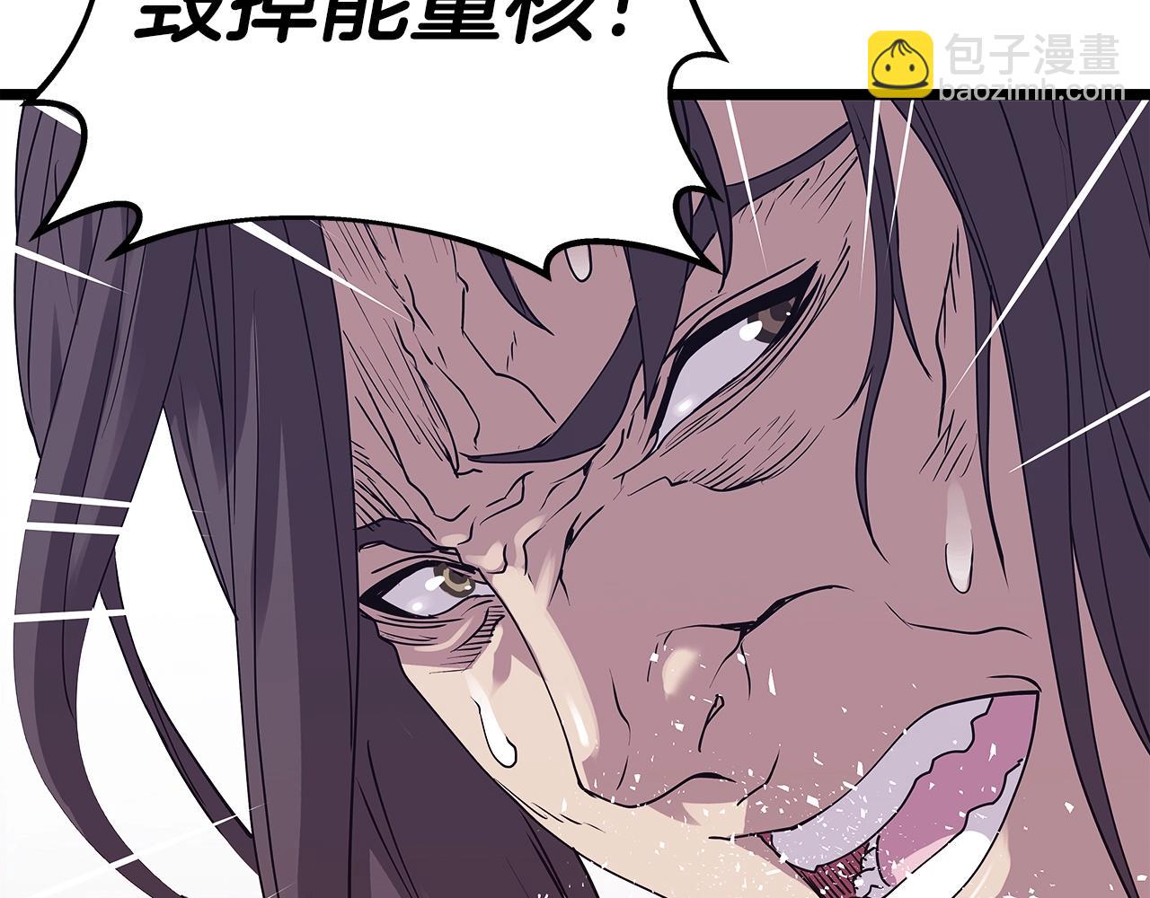 不敗玩家 - 第8話 派遣隊團滅(1/4) - 8