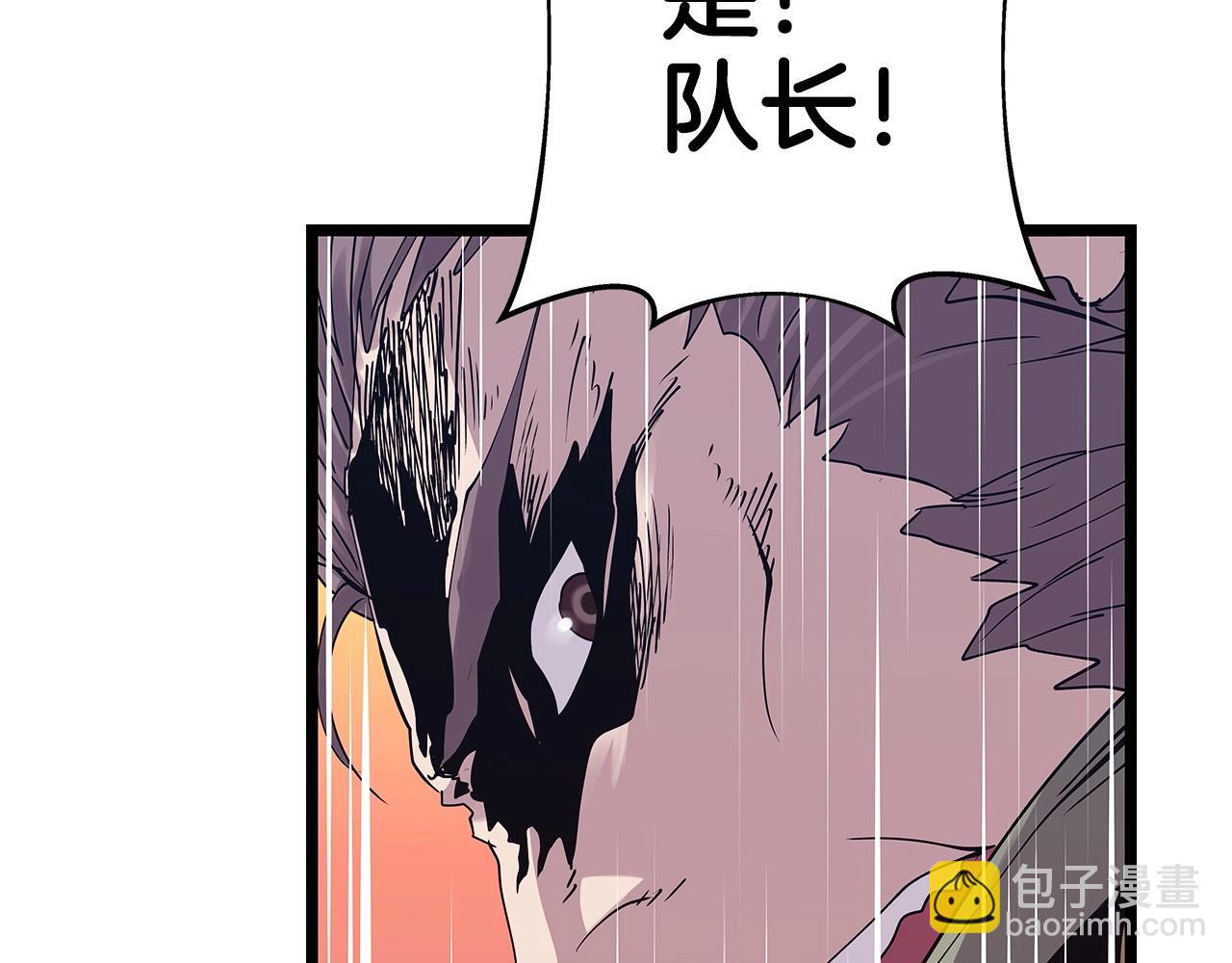 不敗玩家 - 第8話 派遣隊團滅(1/4) - 6