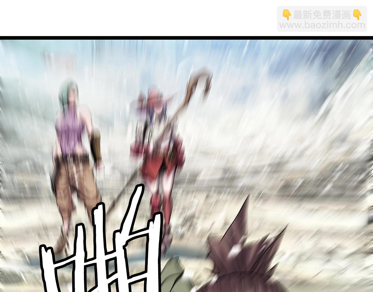 不敗玩家 - 第8話 派遣隊團滅(1/4) - 8