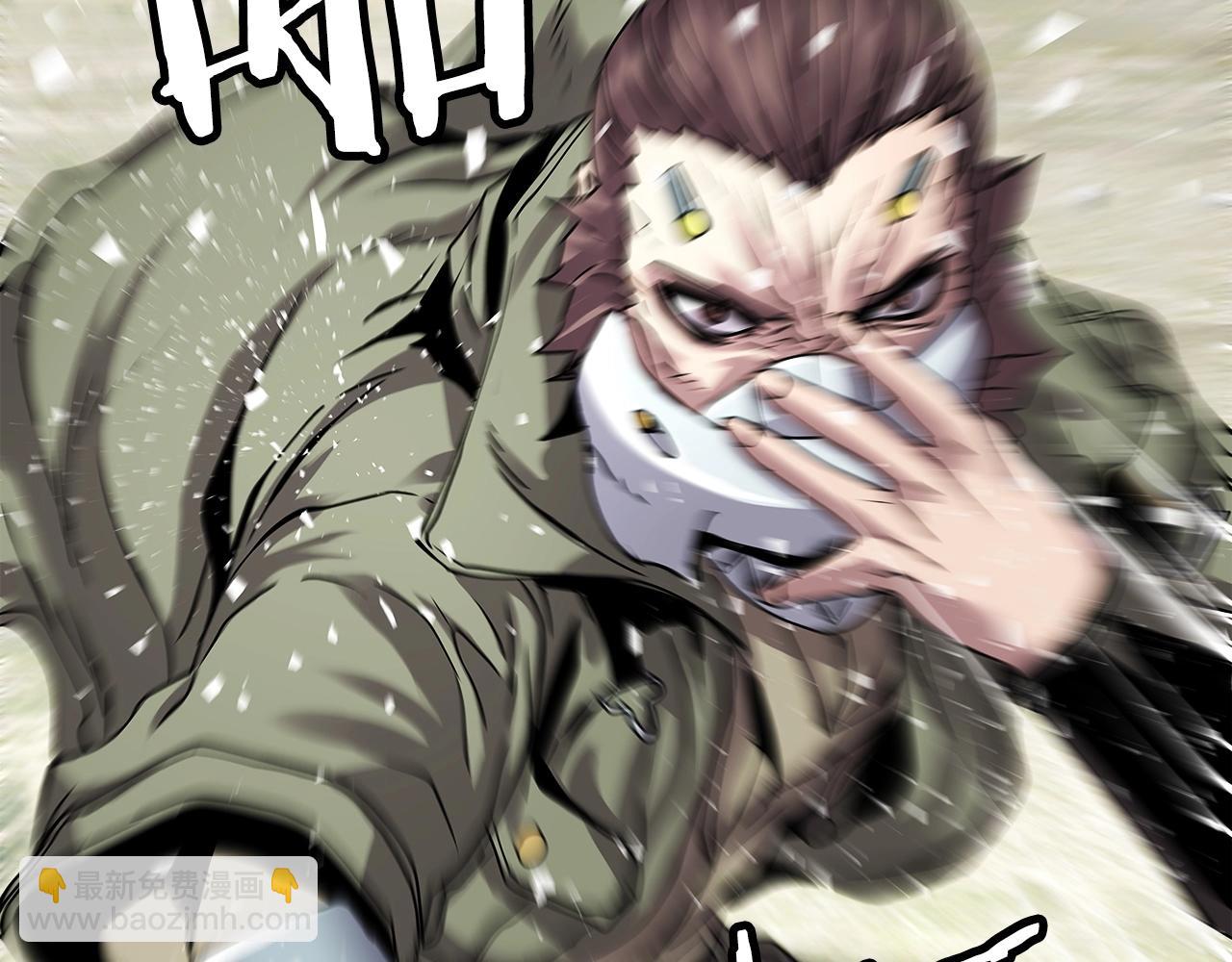 不敗玩家 - 第8話 派遣隊團滅(1/4) - 1