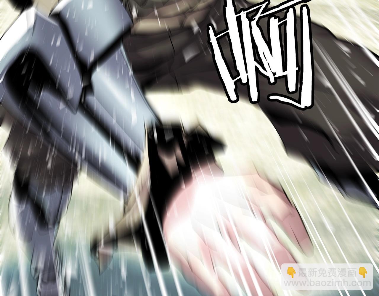 不敗玩家 - 第8話 派遣隊團滅(1/4) - 2