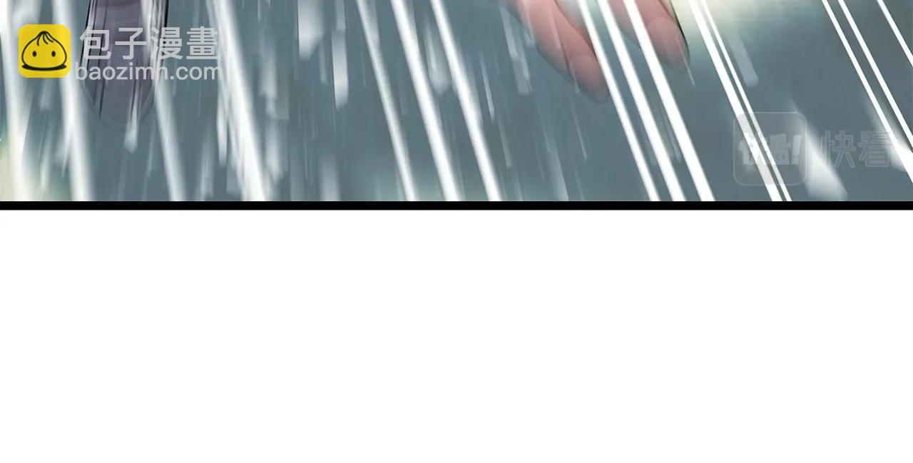 不敗玩家 - 第8話 派遣隊團滅(1/4) - 3