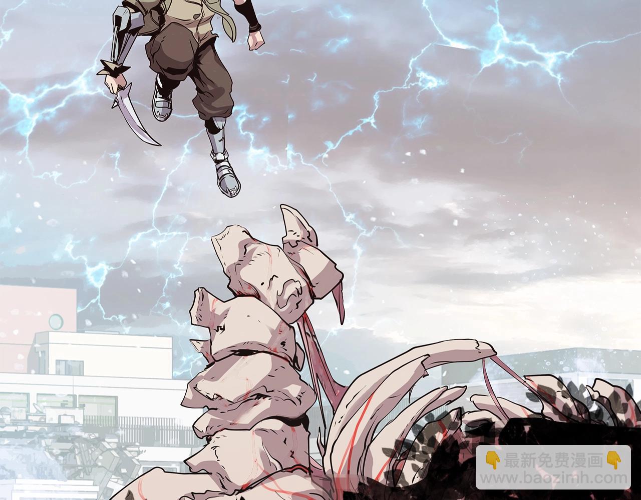 不敗玩家 - 第8話 派遣隊團滅(1/4) - 5