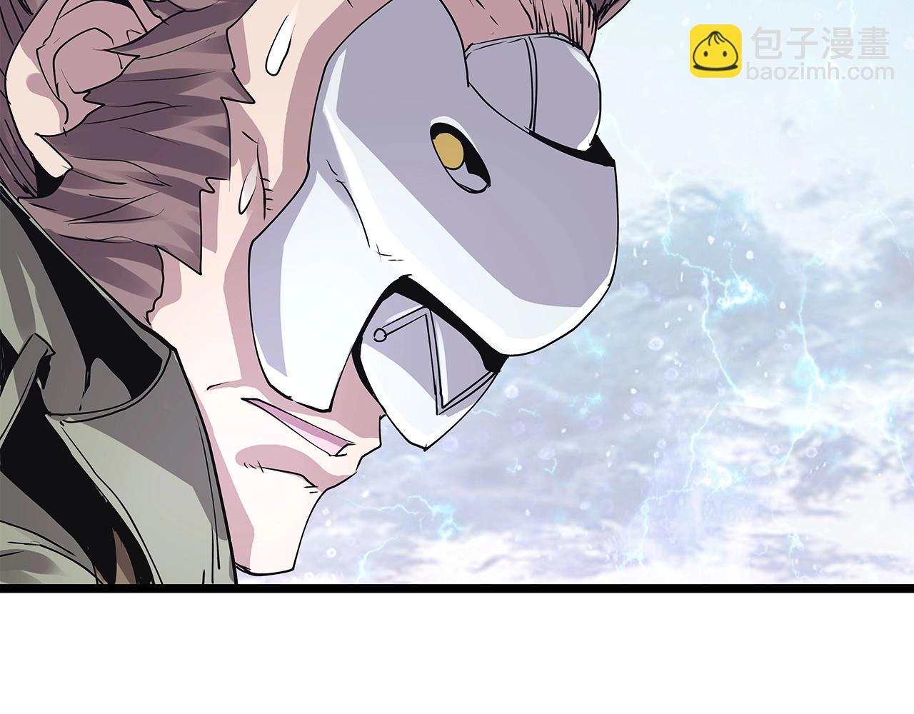 不敗玩家 - 第8話 派遣隊團滅(1/4) - 8