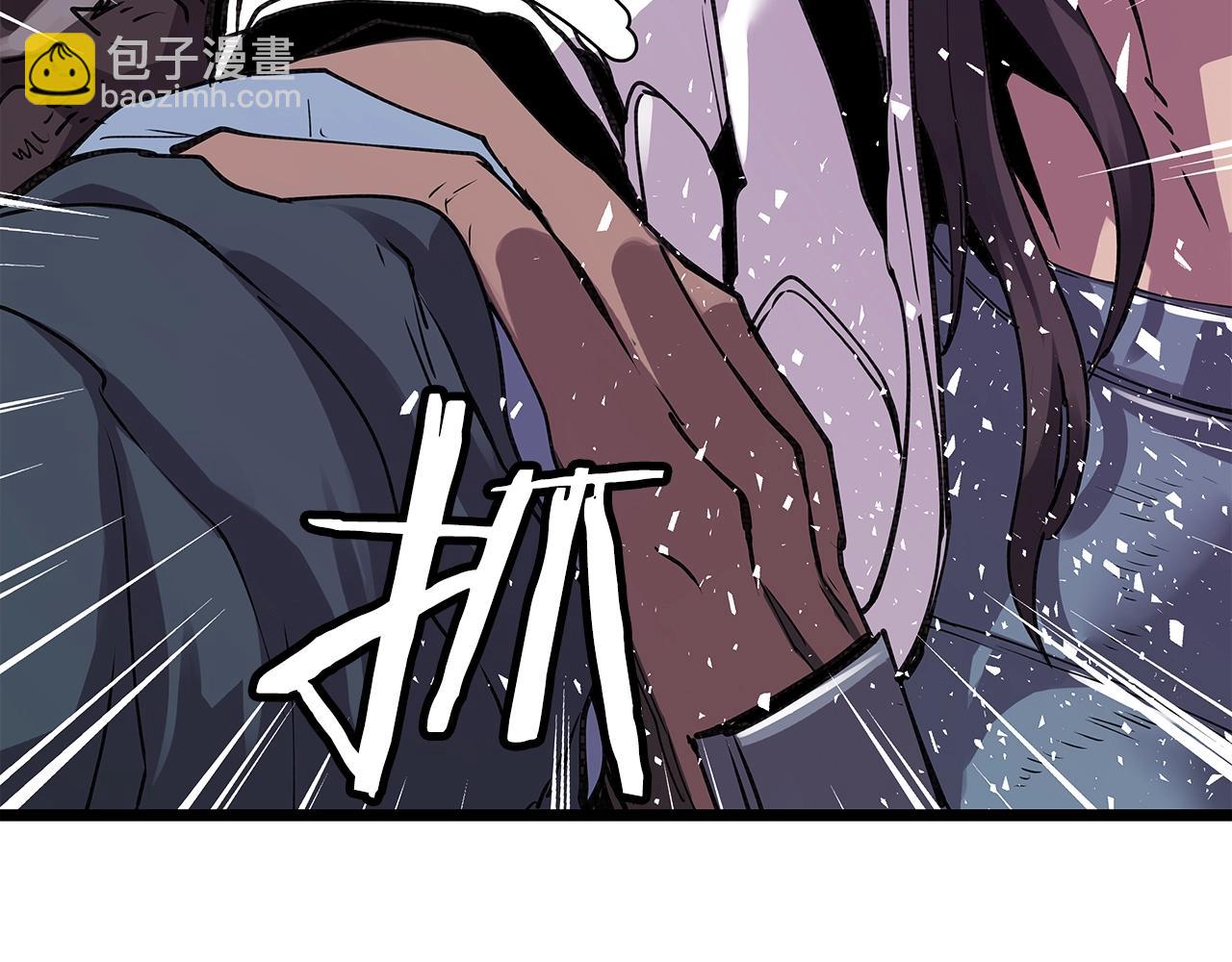 不敗玩家 - 第8話 派遣隊團滅(1/4) - 5