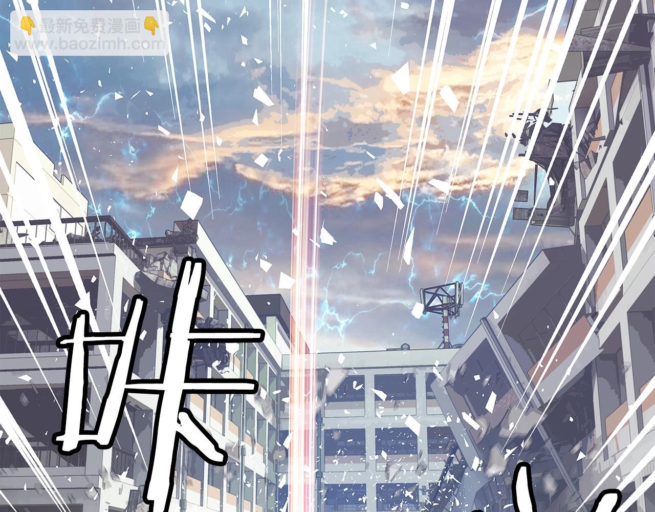 不敗玩家 - 第8話 派遣隊團滅(2/4) - 1