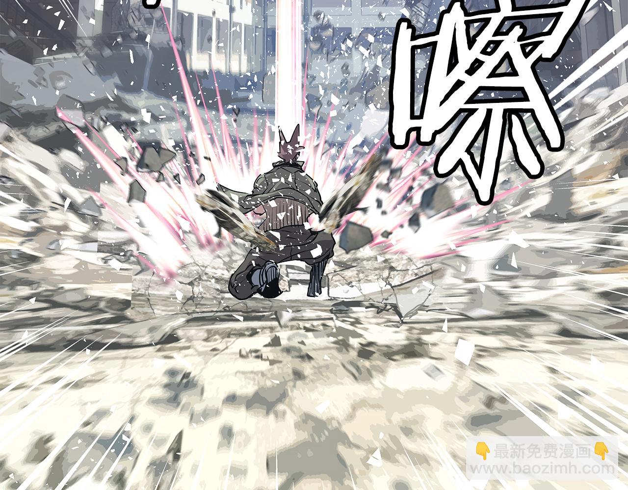 不敗玩家 - 第8話 派遣隊團滅(2/4) - 2