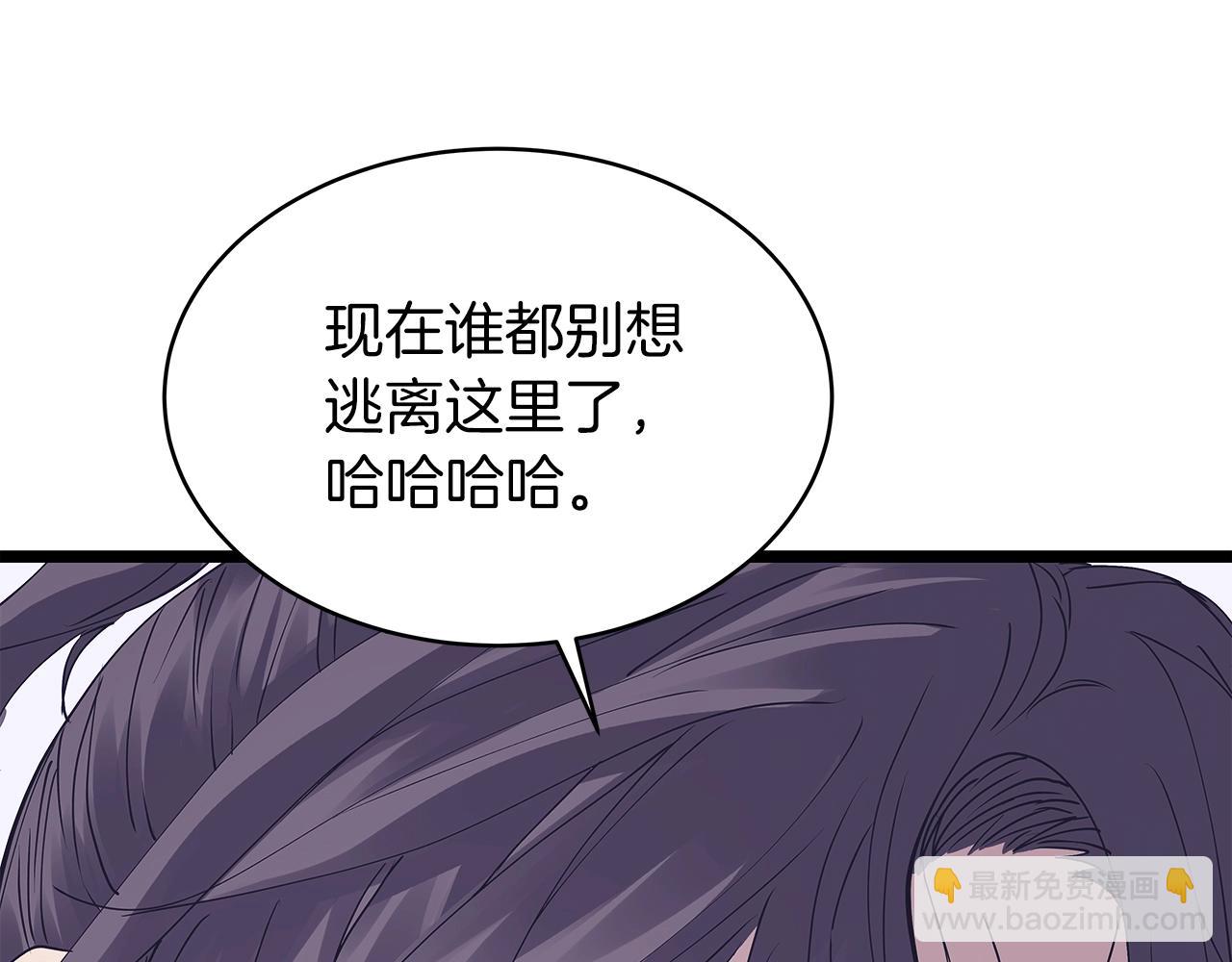 不敗玩家 - 第8話 派遣隊團滅(2/4) - 7