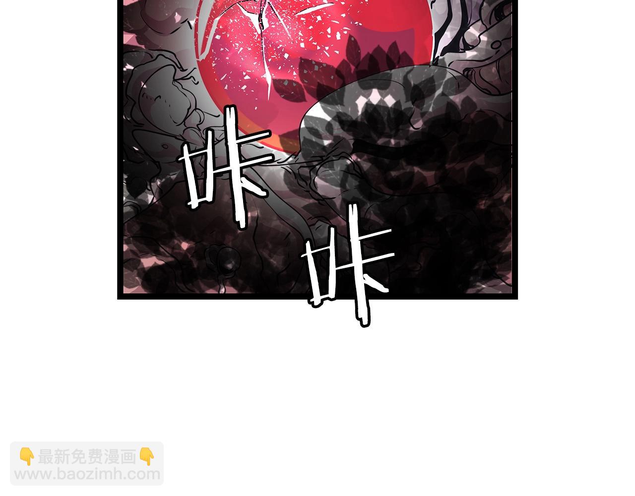 不敗玩家 - 第8話 派遣隊團滅(2/4) - 6