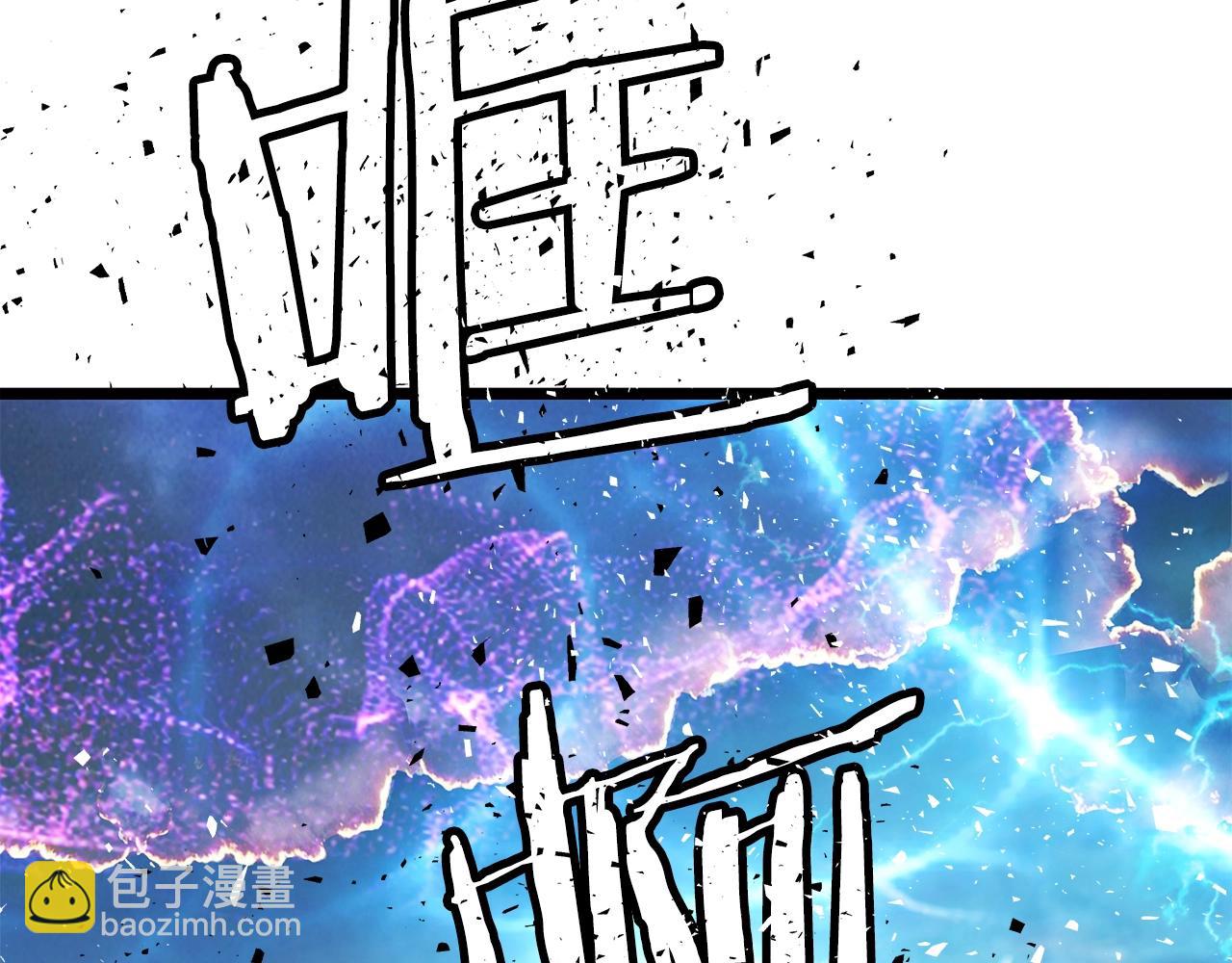 不敗玩家 - 第8話 派遣隊團滅(2/4) - 2