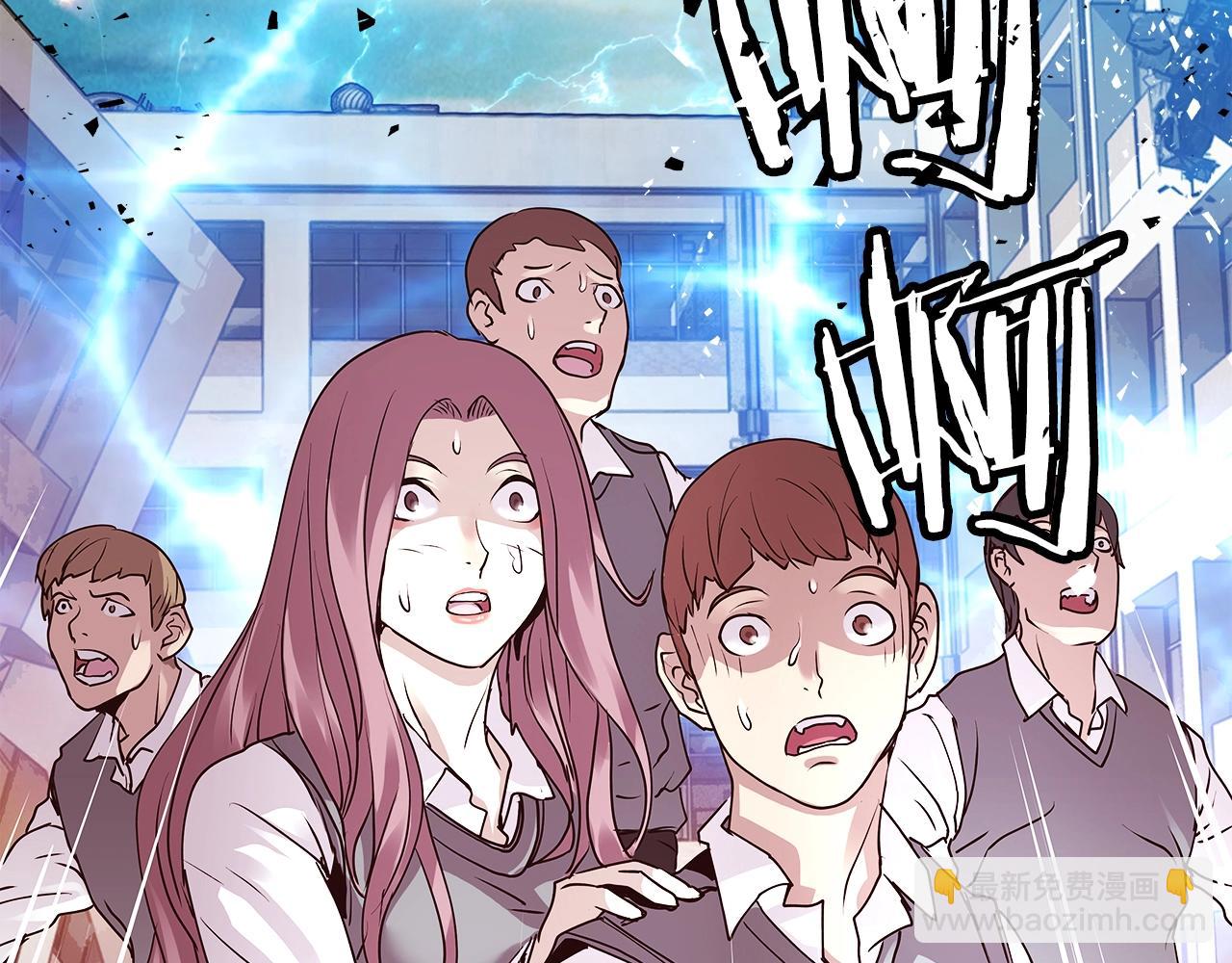 不敗玩家 - 第8話 派遣隊團滅(2/4) - 4