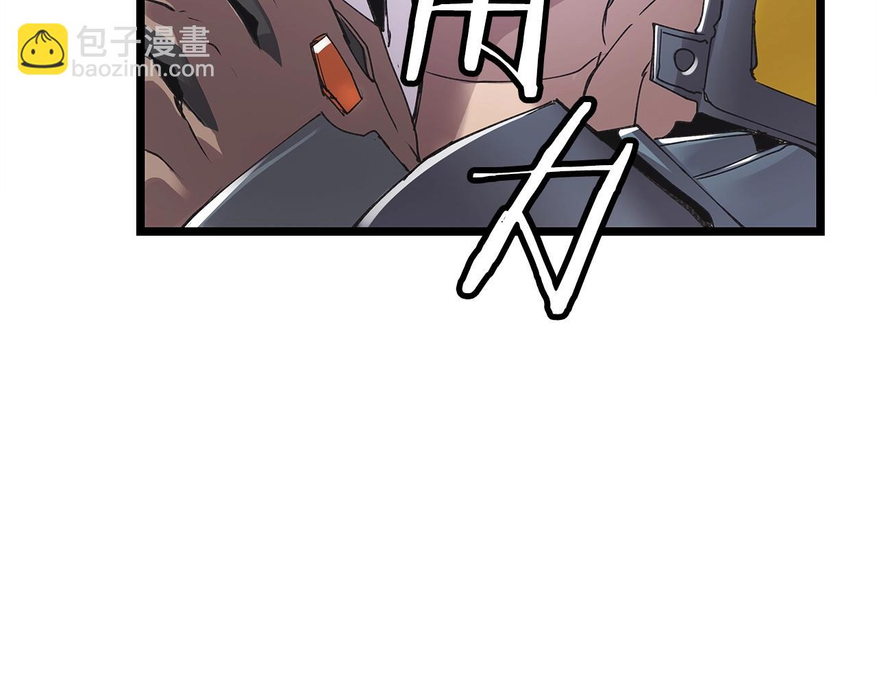 不敗玩家 - 第8話 派遣隊團滅(1/4) - 8