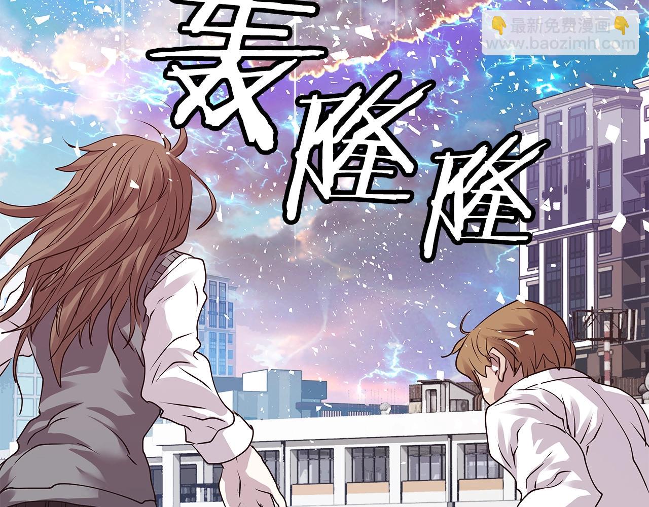 不敗玩家 - 第8話 派遣隊團滅(2/4) - 5