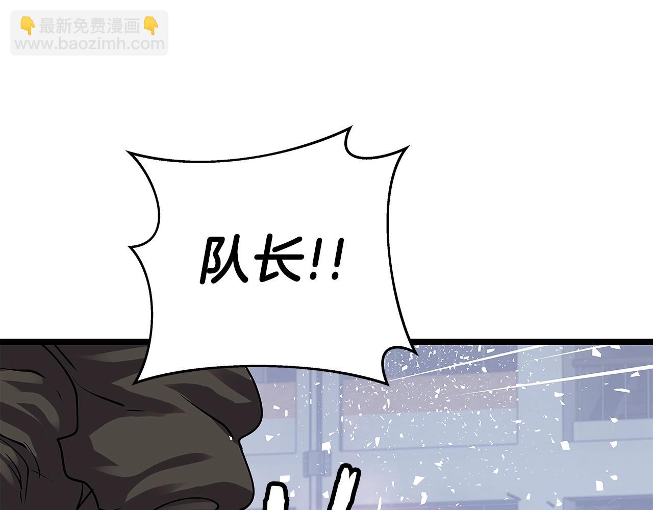 不敗玩家 - 第8話 派遣隊團滅(2/4) - 8