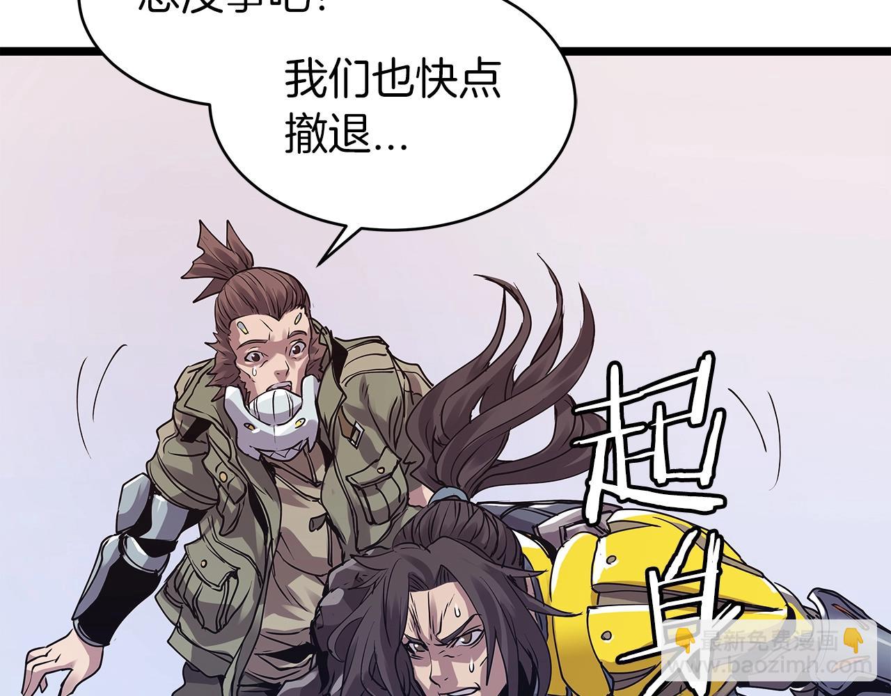 不敗玩家 - 第8話 派遣隊團滅(2/4) - 3