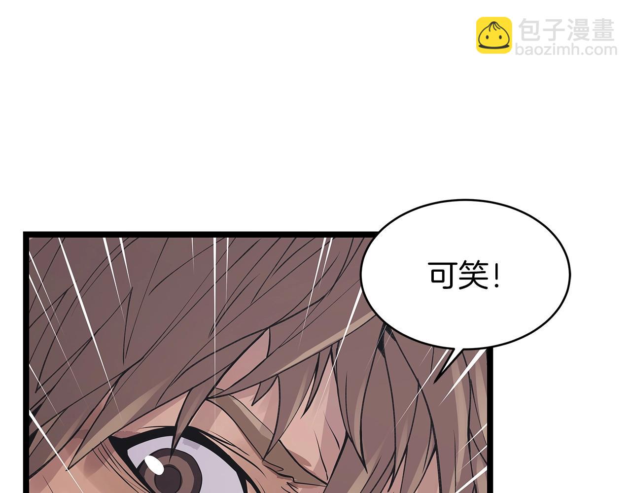 不敗玩家 - 第8話 派遣隊團滅(1/4) - 1