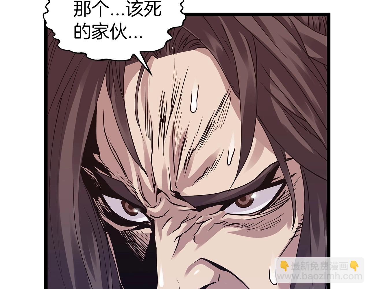 不敗玩家 - 第8話 派遣隊團滅(2/4) - 5