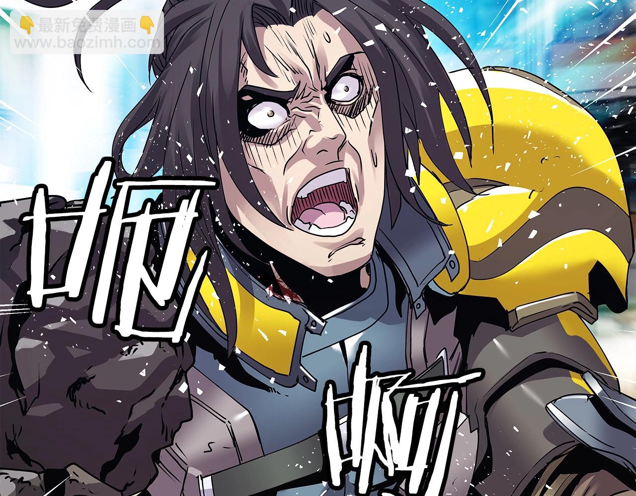 不敗玩家 - 第8話 派遣隊團滅(2/4) - 8