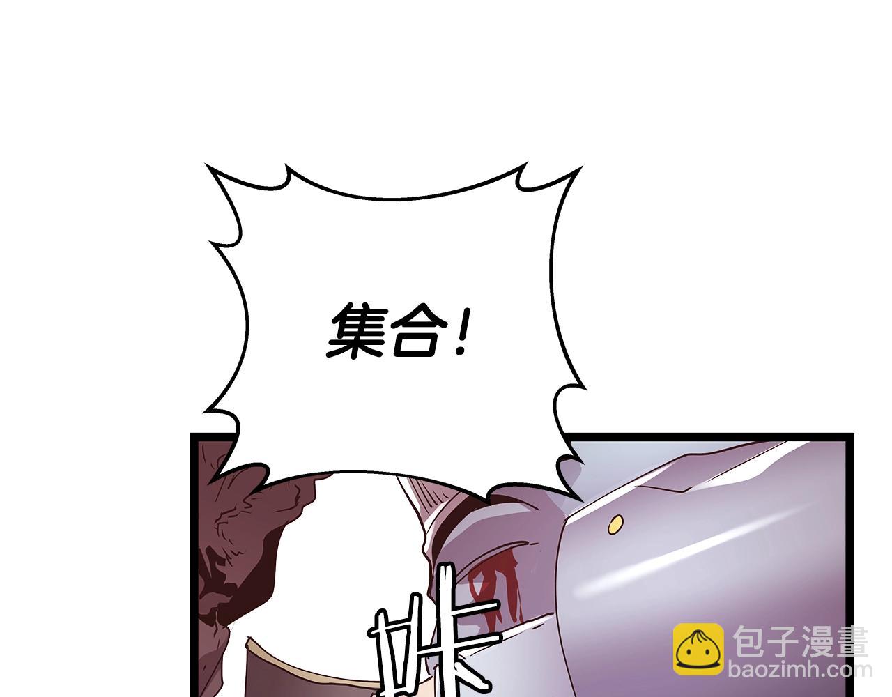 不敗玩家 - 第8話 派遣隊團滅(2/4) - 2