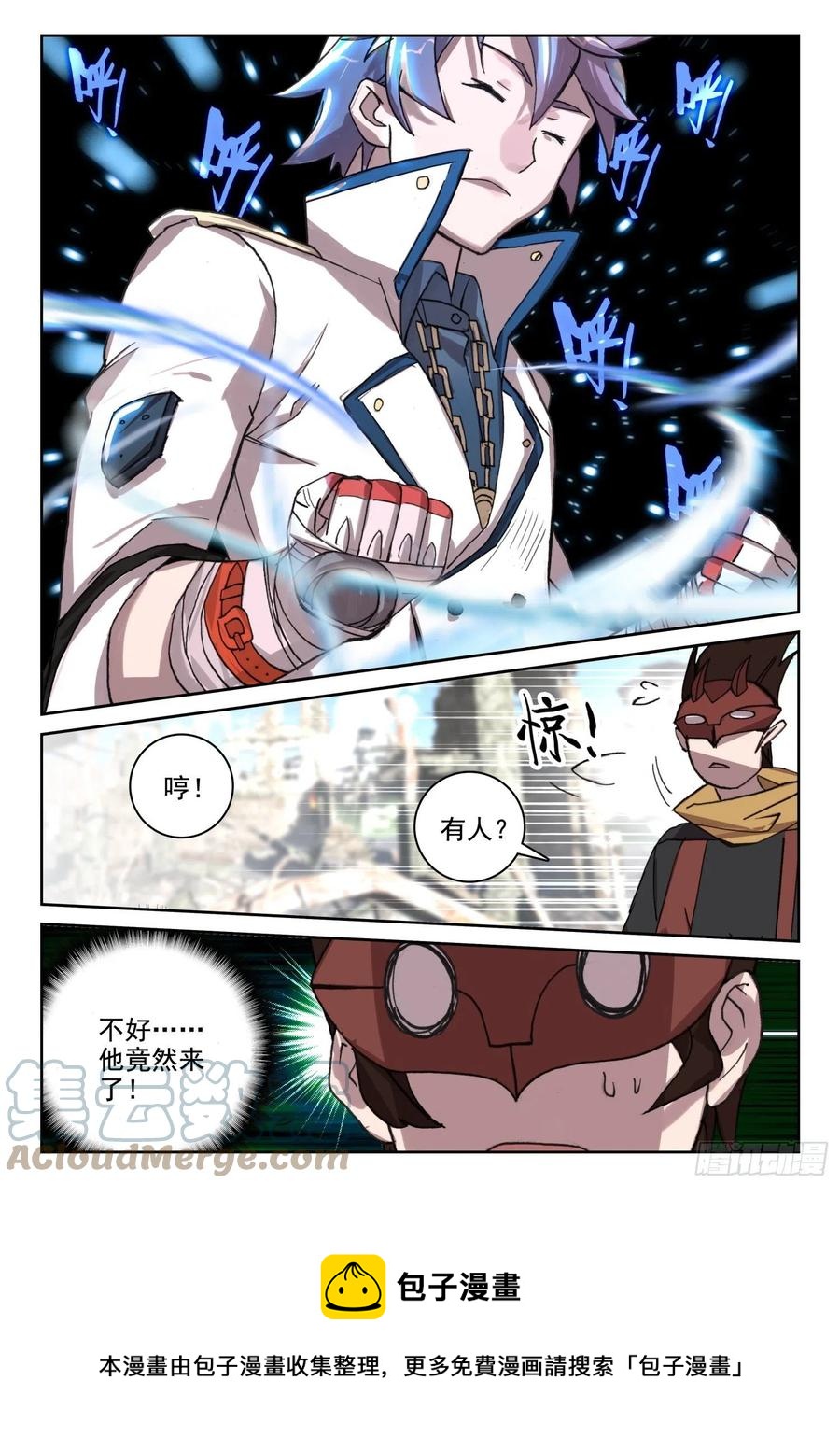 65 银枪凌旭（上）-第102话