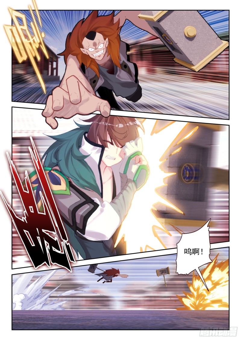 70 具装VS血脉（上）-第112话