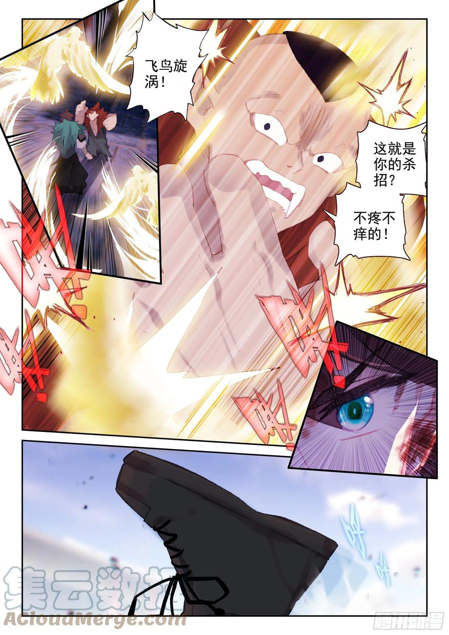 71 实力的证明（上）-第114话