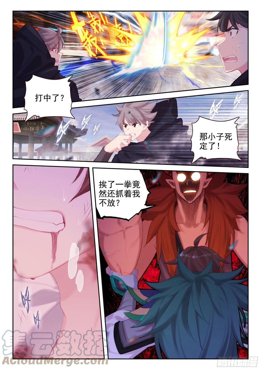 71 实力的证明（上）-第114话