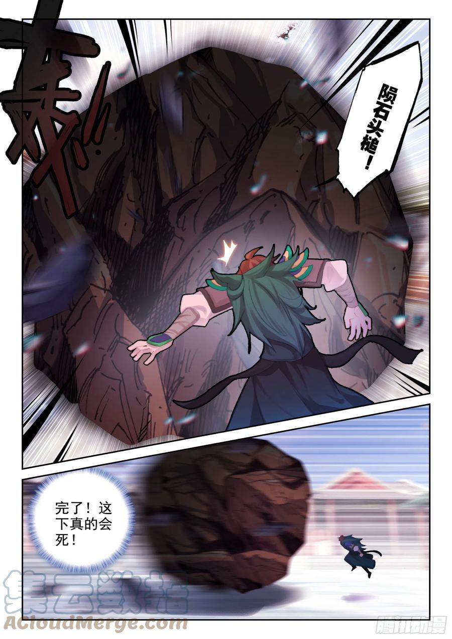 71 实力的证明（上）-第114话