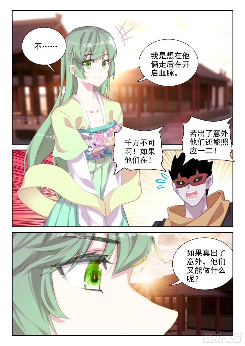 75 各自的努力（下）-第124话