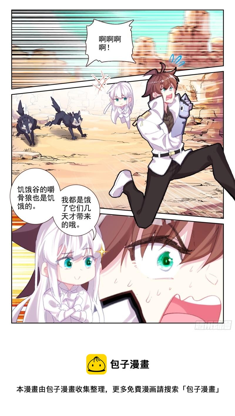 75 各自的努力（下）-第124话